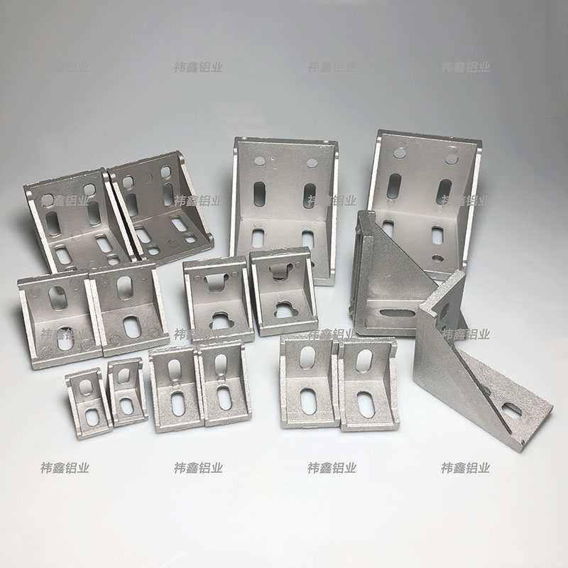 工业铝型材配件-角码系列