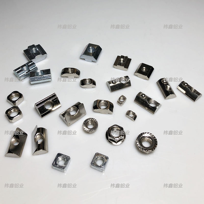 工业铝型材配件螺母系列