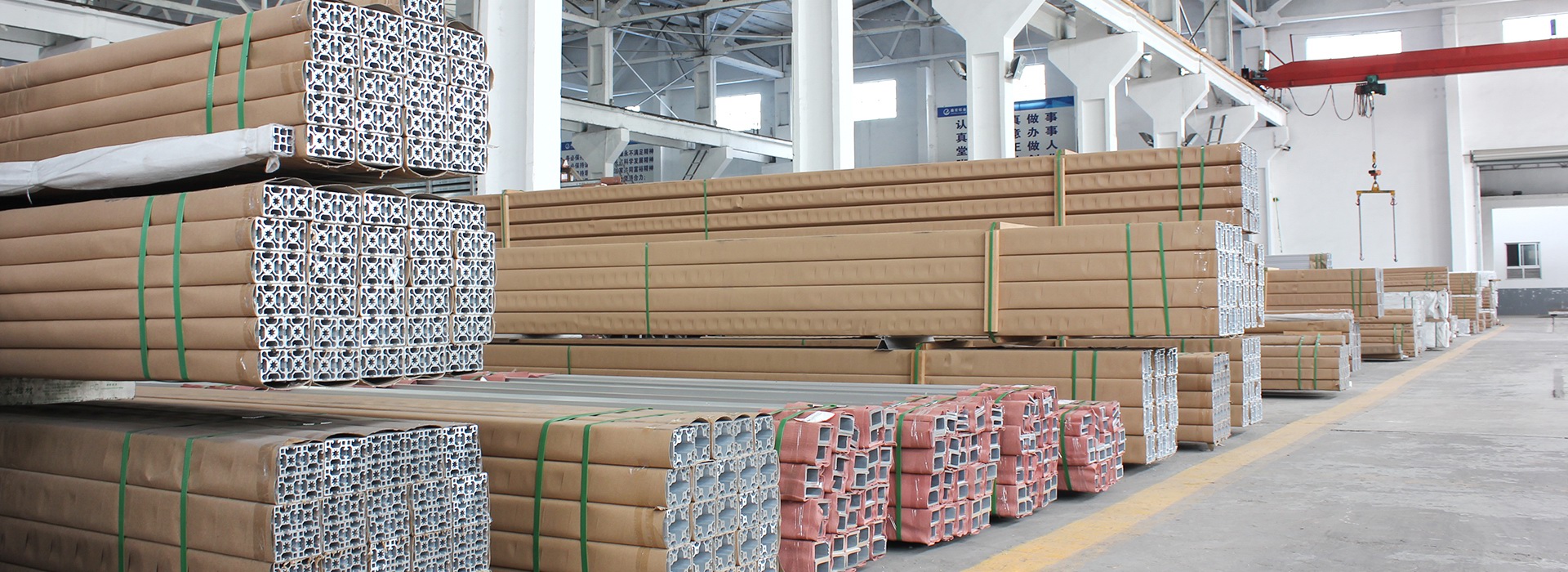 工业铝型材及配件