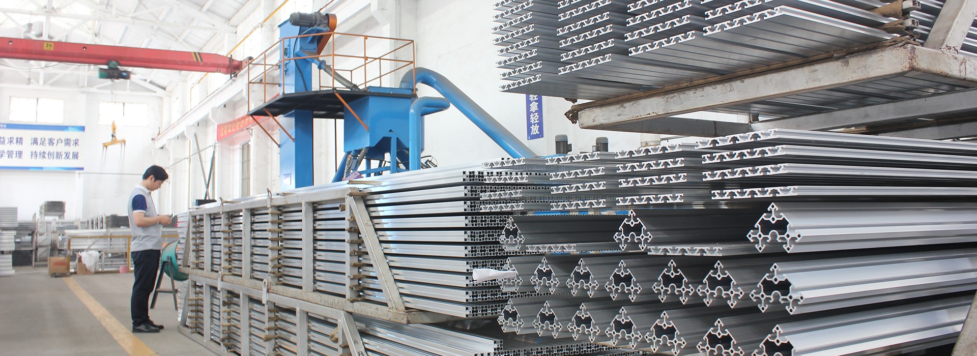 铝型材精加工及组装